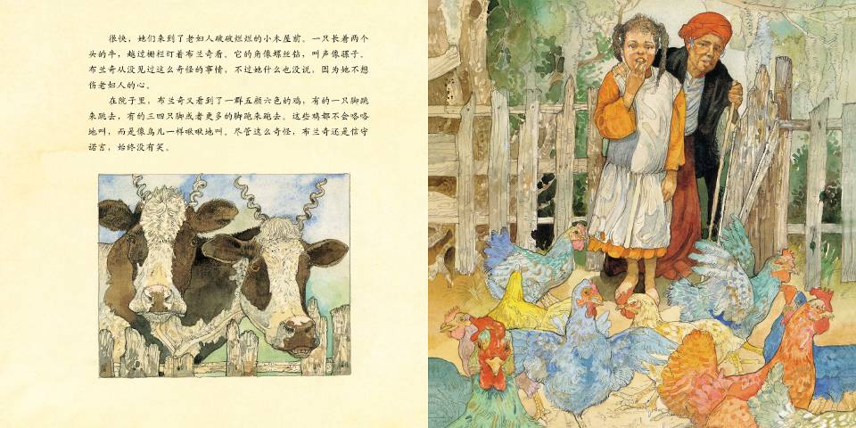 会说话的蛋 (08),绘本,绘本故事,绘本阅读,故事书,童书,图画书,课外阅读